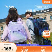 安踏 飞鱼3D儿童书包 黑色印花 四件套