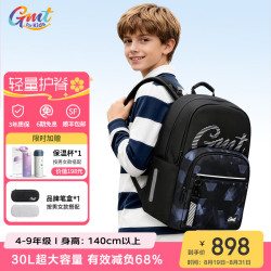 Gmt for kids 几何黑 大容量减负双肩包