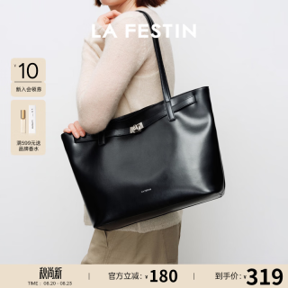 La Festin 【可装14寸电脑】慕斯黑大号托特单肩包