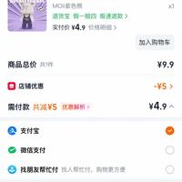 订单截图缩略图
