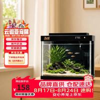 森森 金麟超白玻璃鱼缸一体缸自循小型懒人家用水族箱LE-300