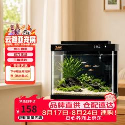 森森 金麟超白玻璃鱼缸一体缸自循小型懒人家用水族箱LE-300