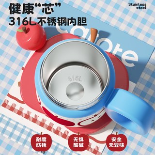 卡罗特 316不锈钢 吸管保温杯