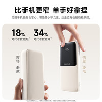 倍思 20000mAh 30W快充自带线移动电源