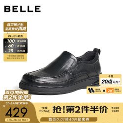 百丽 A2501CM6 牛皮革 黑色 41码 男士皮鞋