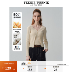 TEENIE WEENIE UPF50+防晒 乳白色 160/S 女士针织开衫