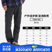 迪卡侬 TREK100 速干徒步登山裤 5164860