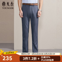 雅戈尔 休闲裤男商务休闲DP免烫裤子自然垂顺易打理 深灰 185/88A
