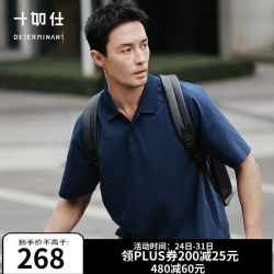 十如仕 凉感 男士Polo衫
