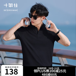 十如仕 2025POLO衫男短袖海鸥领夏季翻领t恤商务通勤休闲 P12-03 黑色 XS