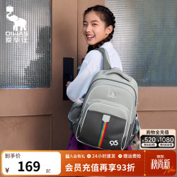 爱华仕 OCB5065 护脊大容量 蓝色 书包
