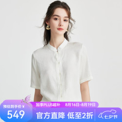 帕罗 钉珠提花 女士短袖衬衫