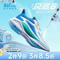 361° 男女童运动跑鞋 361度白/大地蓝色 37码