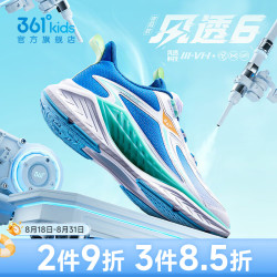 361° 男女童运动跑鞋 361度白/大地蓝色 37码