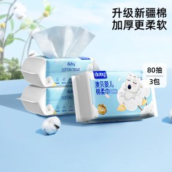 澳贝 棉柔巾 闭眼熊洗脸巾 婴儿宝宝纸巾 非湿巾 干湿两用 80抽*3包