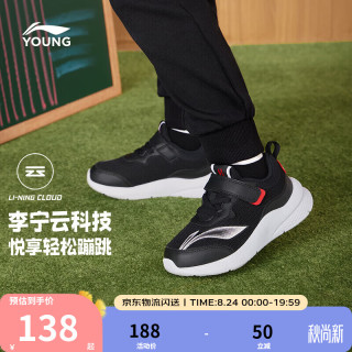 李宁 童鞋男女小童婴幼儿童休闲运动鞋魔术贴鞋子YKNT148 黑色-3 28内长约182.7mm