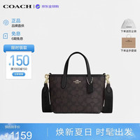 COACH City 15 单肩斜挎托特包 沙黄色配白色CW032IMXDM