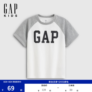 Gap 男女童纯棉Logo印花插肩袖短袖T恤 浅麻灰 110cm