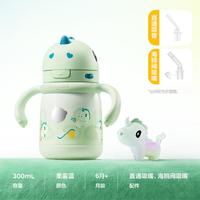 babycare 保温杯婴儿宝宝水杯小保温杯上学学饮杯幼儿园