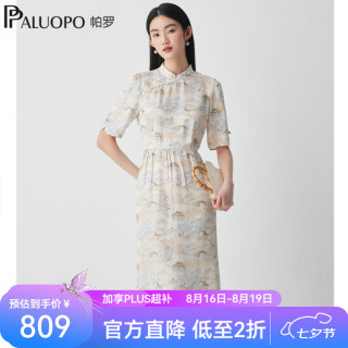 帕罗 真丝复古印花收腰显瘦连衣裙 花色 L
