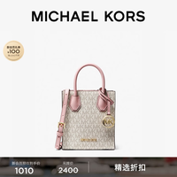 MICHAEL KORS 经典单肩斜挎托特包 香草白/浅粉 640 迷你
