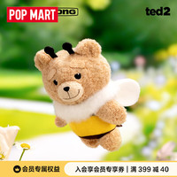 泡泡玛特 《Ted2》-Baby Ted泰迪熊可动毛绒挂件潮玩玩具礼物 随机1个