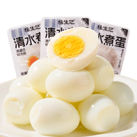 杨生记 水煮鸡蛋 即食白煮蛋 1050g