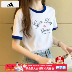 adidas 女装 2026春夏新款复古撞色印花短袖舒适棉质圆领休闲运动宽松T恤