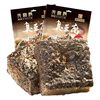 火宫殿 长沙臭豆腐 香辣+孜然 80g/袋