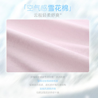 安之伴 眠棉衣 带胸垫 女士家居服套装 L