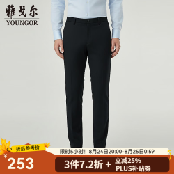 雅戈尔 高抗菌功能 男士休闲裤 34 175/84A （2尺6）86cm