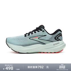 BROOKS Glycerin 甘油21 女子跑鞋 1104191D420 云雾蓝/黑色/粉色