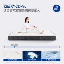 MLILY XYCD 护脊弹簧床垫