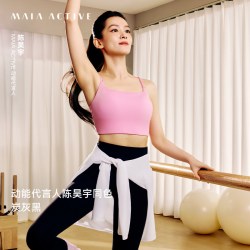 MAIA ACTIVE MAIAACTIVE 腰精裤4.0 蜜桃收腹提臀紧身裤9分运动裤女 LG101