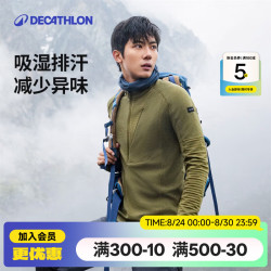 迪卡侬 MT900 美利奴羊毛保暖 卡其色 M 速干衣