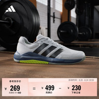 adidas DROPSET BASE TRAINER 网面透气 混合沥青蓝 42.5 训练鞋
