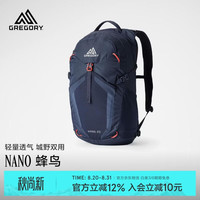 格里高利 户外徒步登山包 11-20L