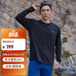 mont·bell 男款长袖t恤 1114688 多色可选