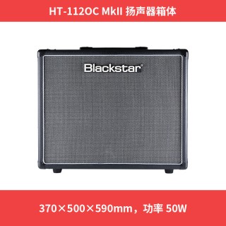 移动端：Blackstar 黑星HT全电子管电吉他音箱1/5/20R乐队排练演出练习音响