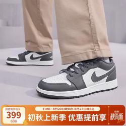 Jordan 553560-044 Air Jordan 1 Low 影子灰 37.5 休闲运动鞋