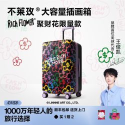 bromen 大容量行李箱旅行登机万向轮旅行女密码箱20寸