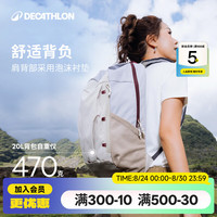 迪卡侬 轻户外 双肩包 浅米灰-20L