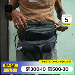 迪卡侬 ODAB多功能战术腰包 森林绿 7L