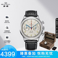 海鸥 SEAGULL）手表男士机械表 男表礼物 航空码表 D304复刻腕表礼盒1963时代版