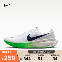 NIKE REVOLUTION 8 男子跑步鞋 HJ9198-111 44码