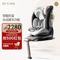 逸乐途 新品逸乐途S8鲸智能通风儿童安全座椅宝宝婴儿汽车车载0-7岁ADAC