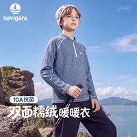 navigare 意大利小帆船 儿童双面绒卫衣长袖