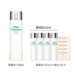 澳尔滨 新升级爽肤精萃液 330ml
