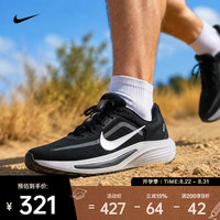 NIKE QUEST 7 缓震支撑 IM6368-005 44码 男子跑步鞋