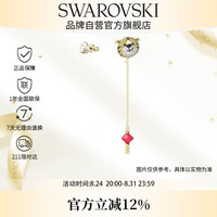 施华洛世奇 5620293 小老虎造型 耳钉